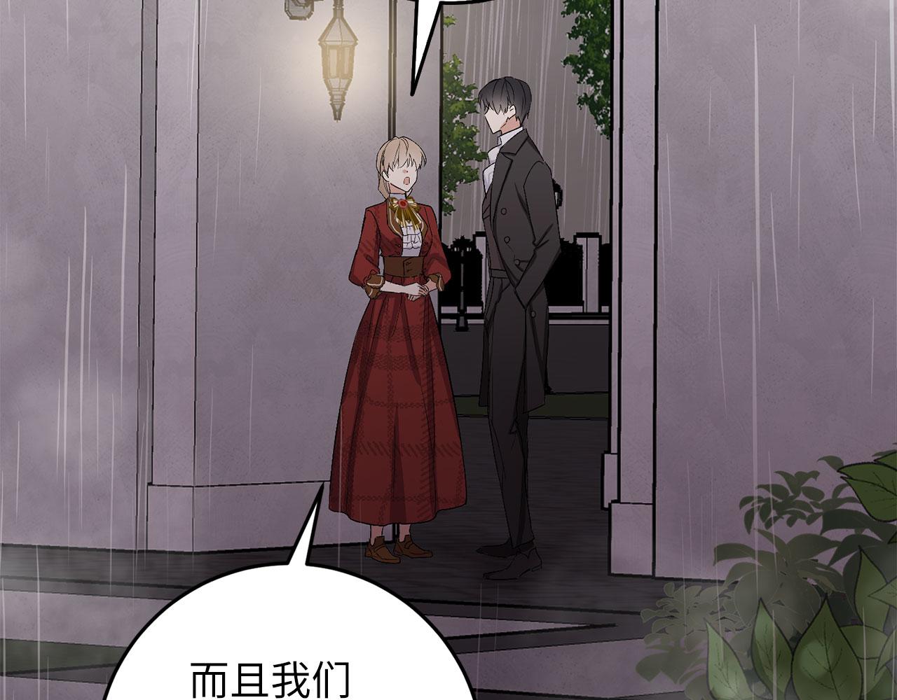 第20话 宣战114