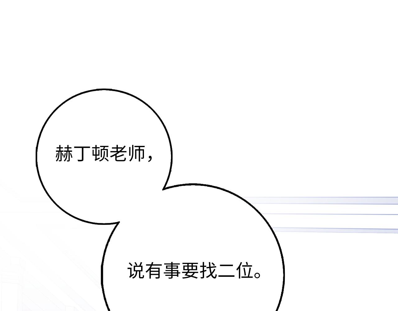 第30话 不好的预感103