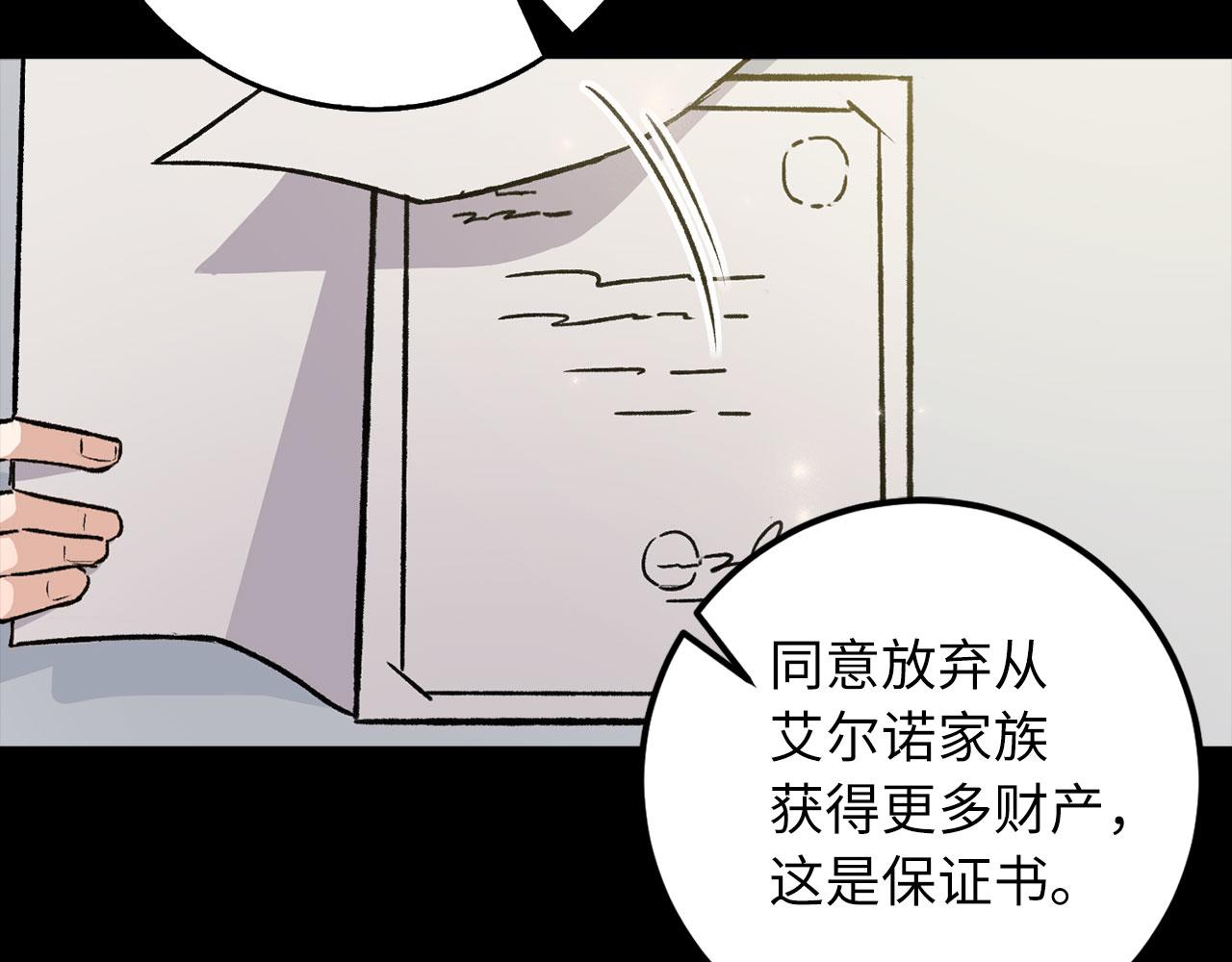 第13话 你是好人3