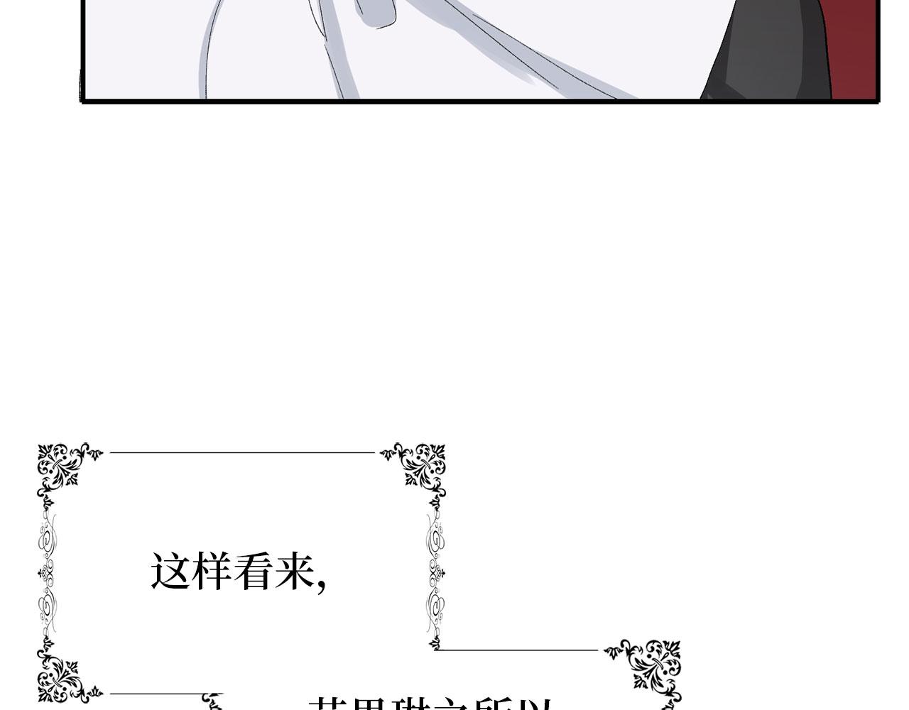 第4话 小姐的梦想132