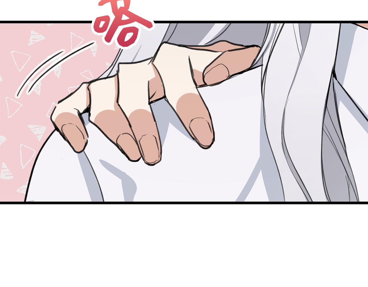 第11话 出手相助196