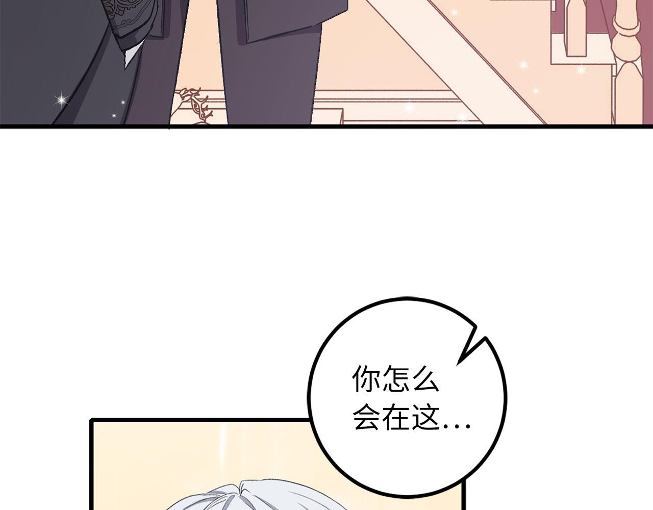 第13话 你是好人84
