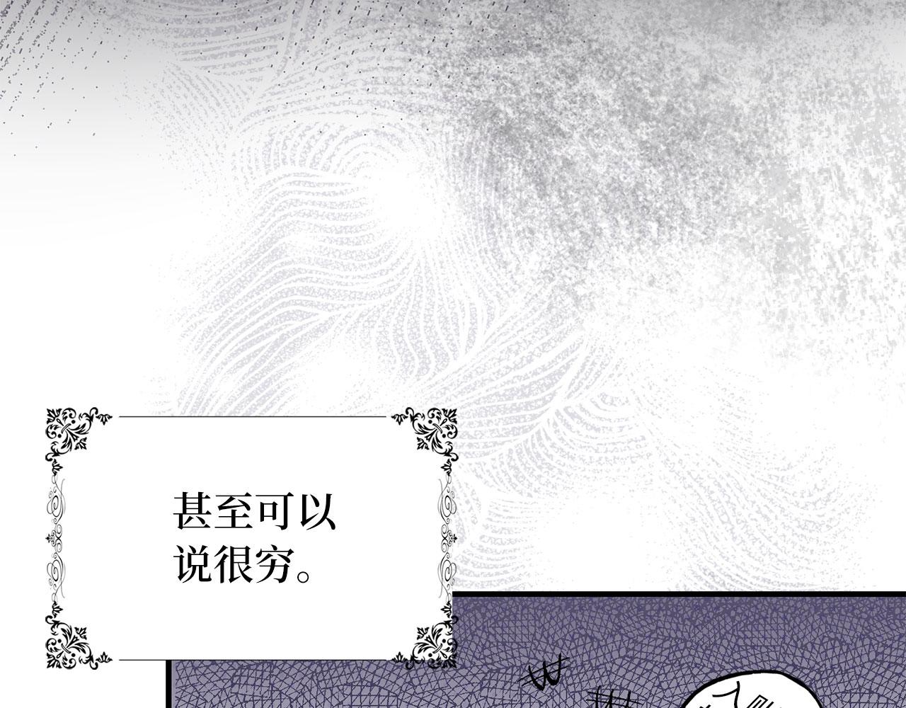 第1话 我要买地！31