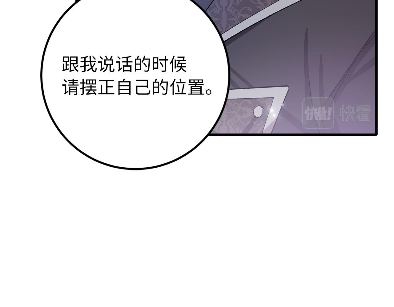 第12话 聘用洛莉娅46
