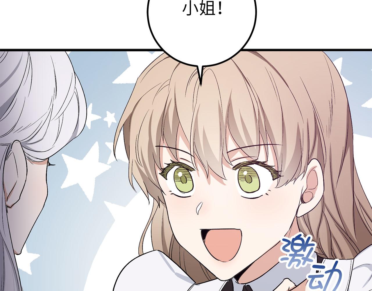 第17话 跟着我吧144
