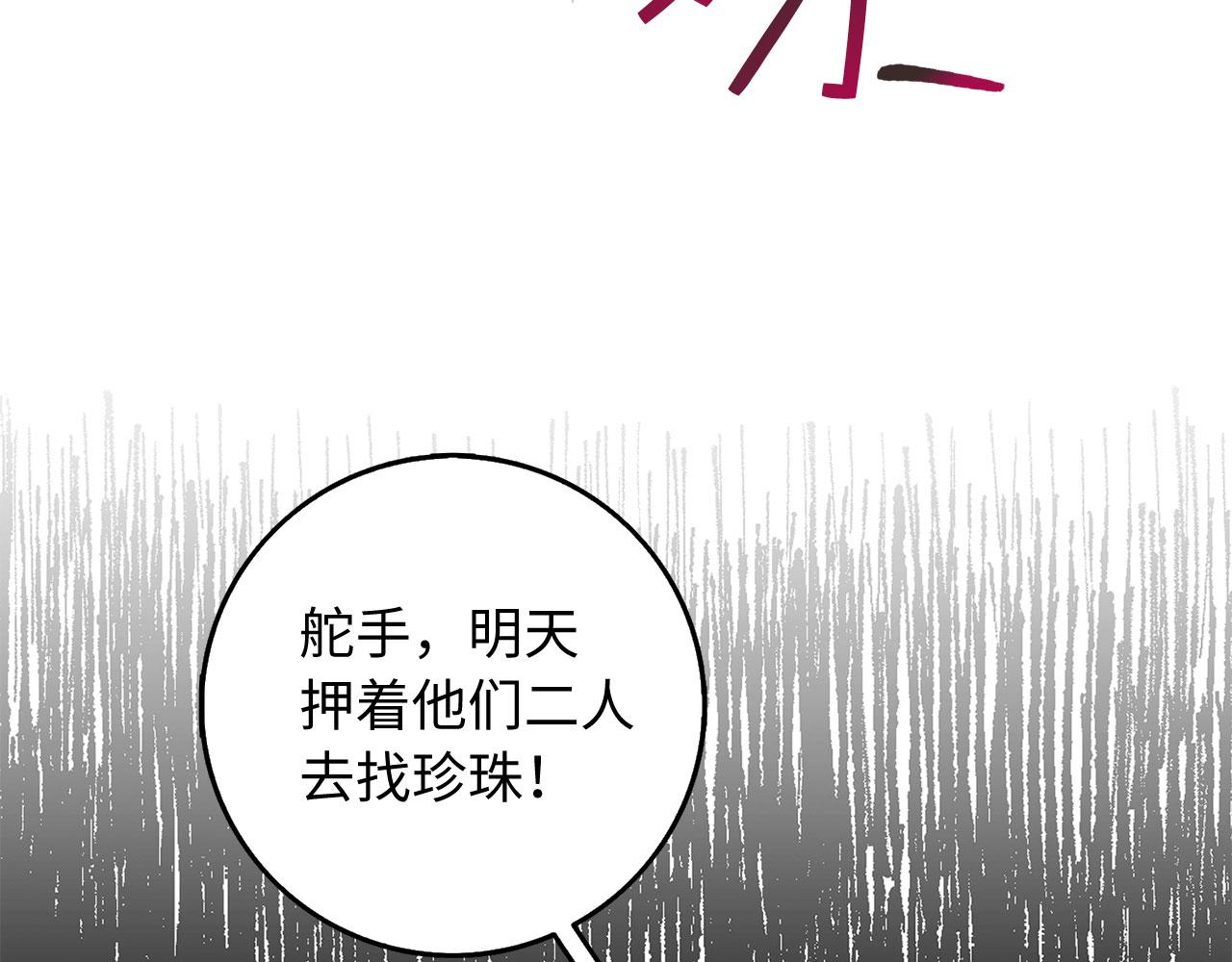 第24话 独闯匪窝116