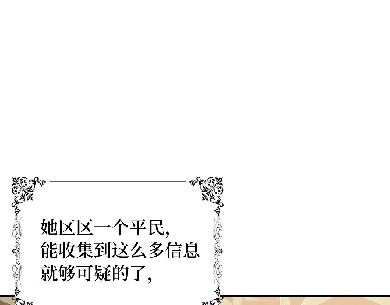 第33话 眼光独到152