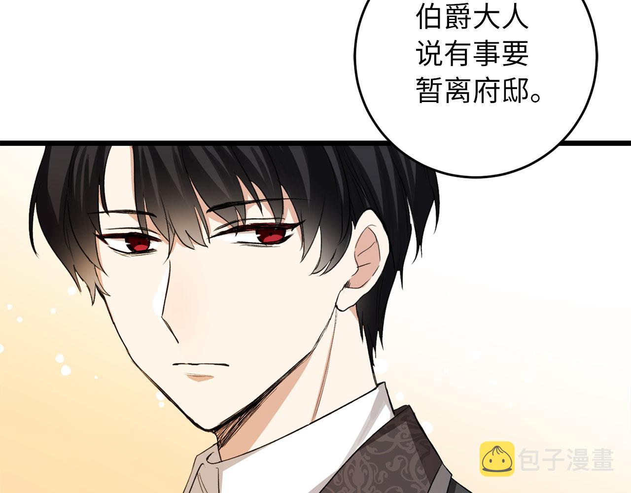 第8话 随意使唤147
