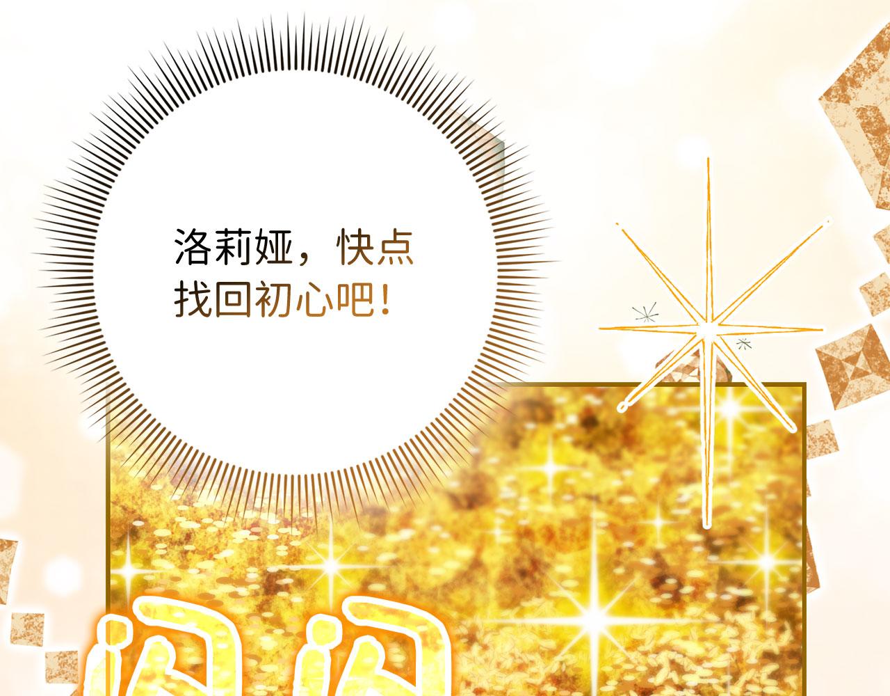 第15话 找回初心72
