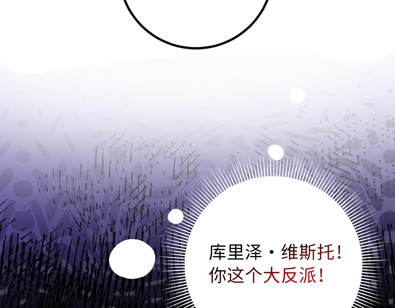 第14话 不速之客131