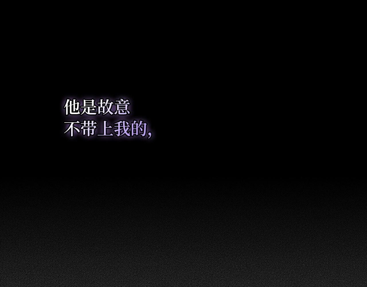 第25话 一网打尽110