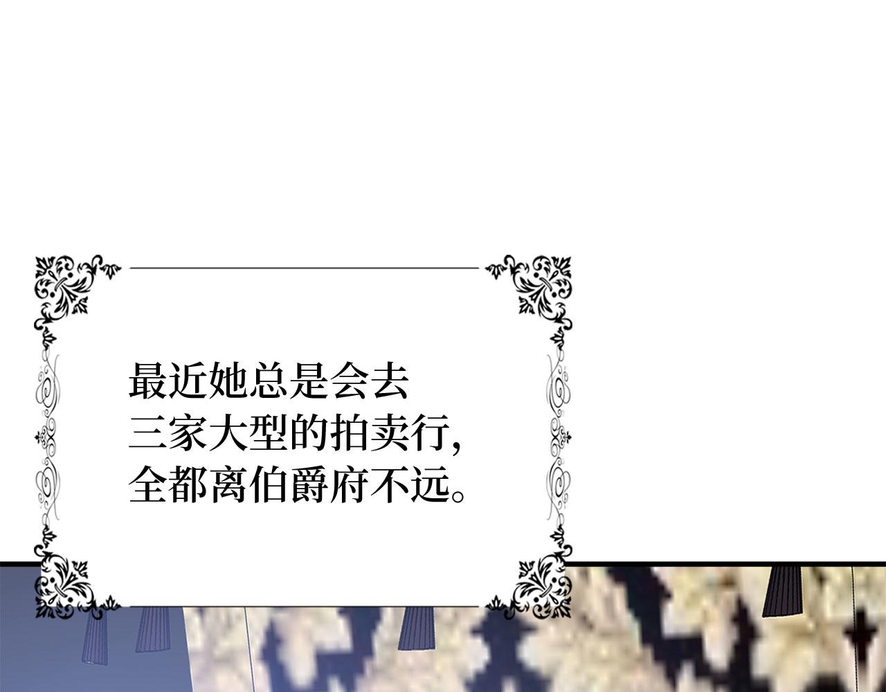 第33话 眼光独到59