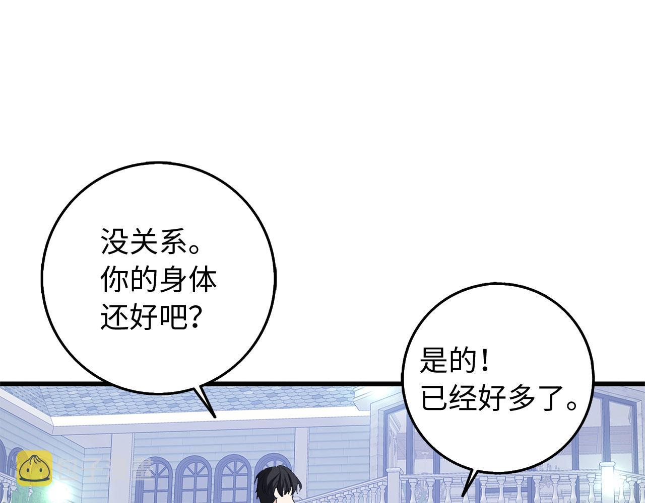 第26话 你爲什麽讨厌我92
