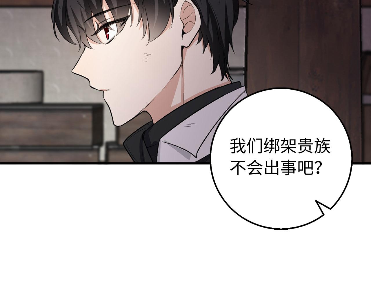 第24话 独闯匪窝60