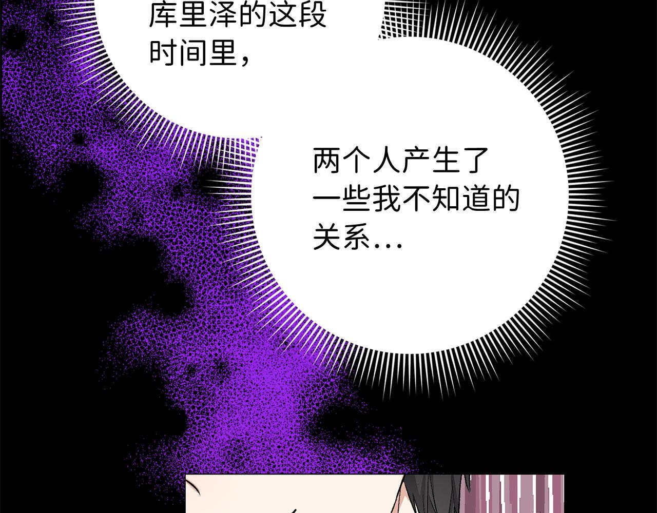 第13话 你是好人42