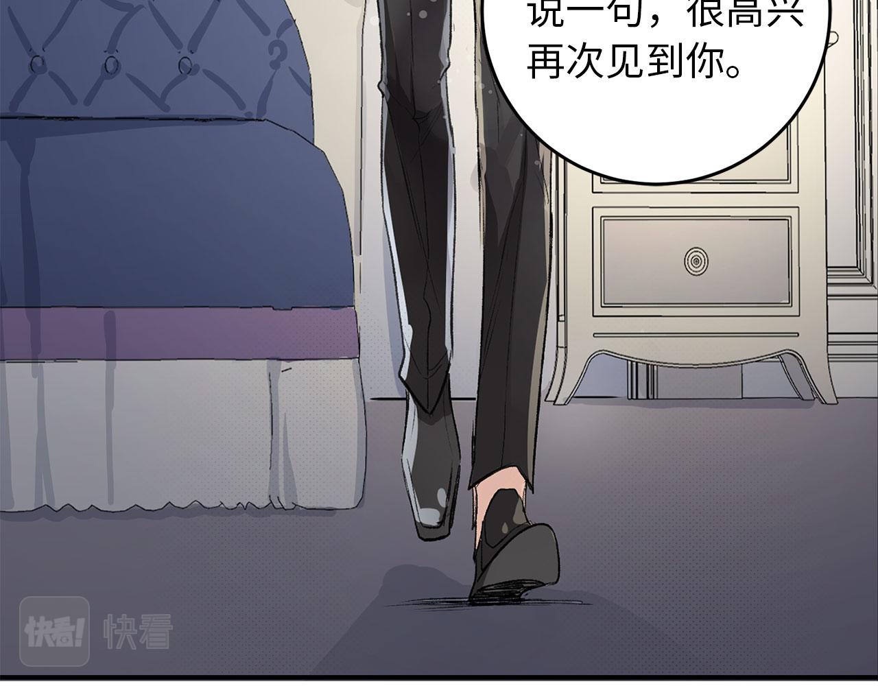 第7话 专属女仆137