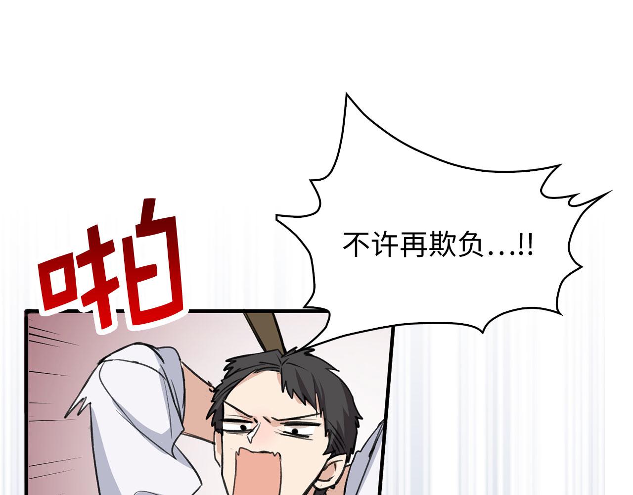 第25话 一网打尽131