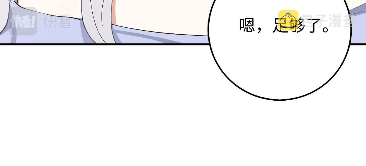 第4话 小姐的梦想112