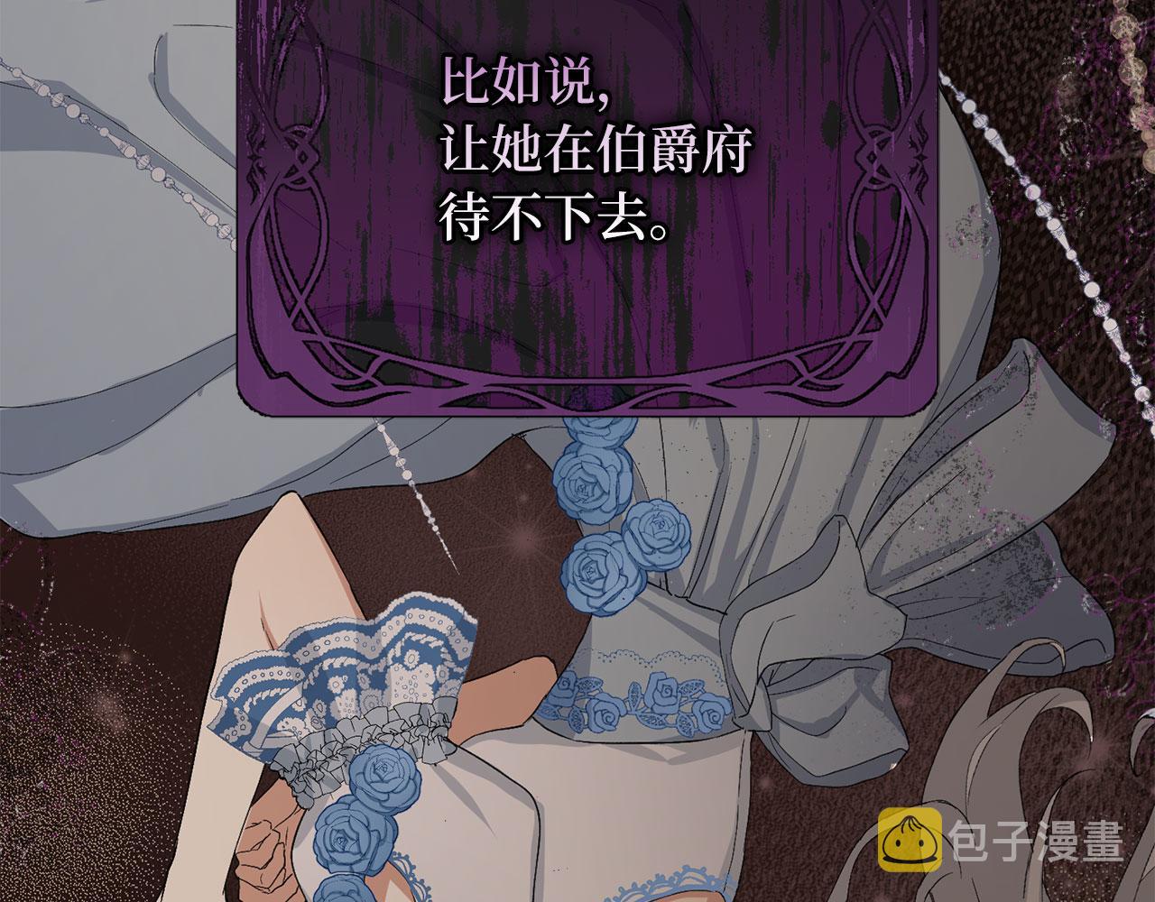 第16话 变卖土地74