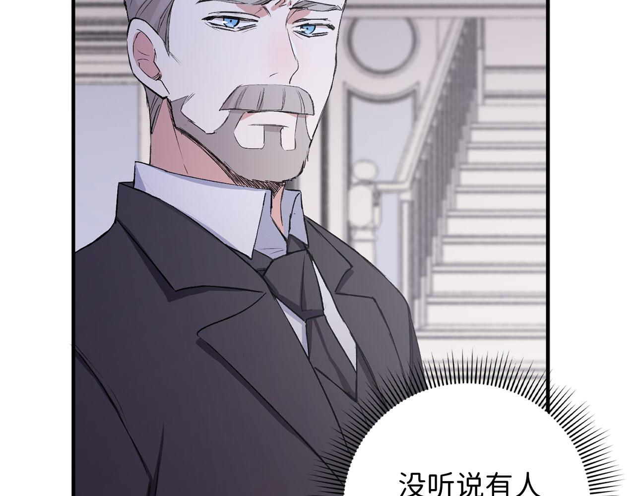 第14话 不速之客196