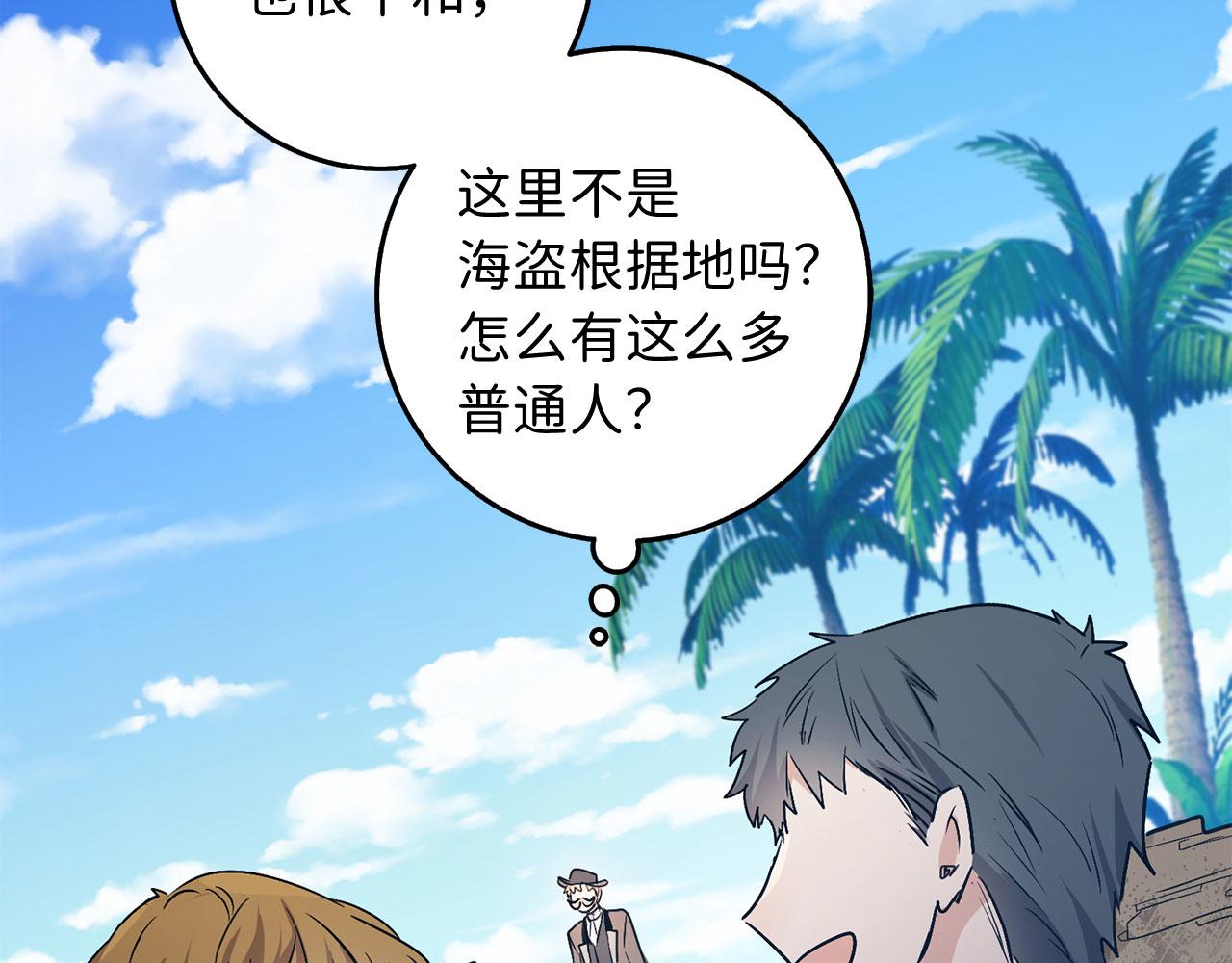 第23话 公爵被绑架？！104