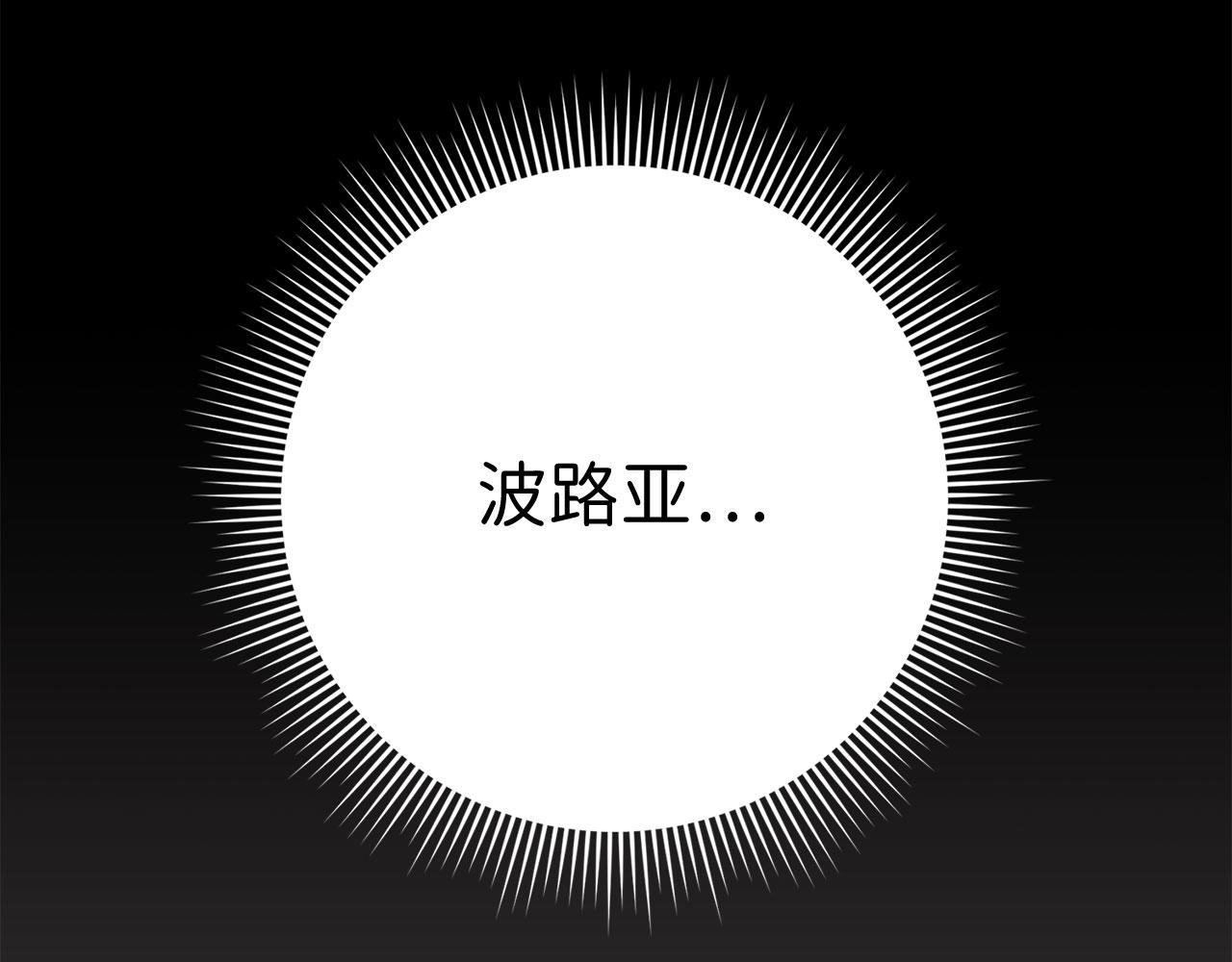 第12话 聘用洛莉娅25