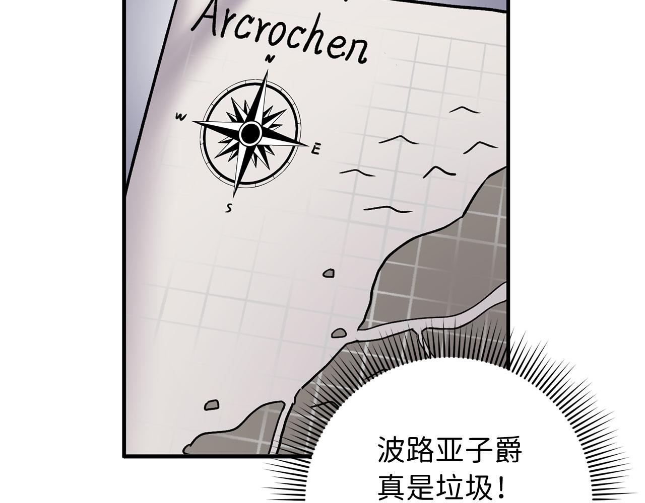 第21话 非法交易109