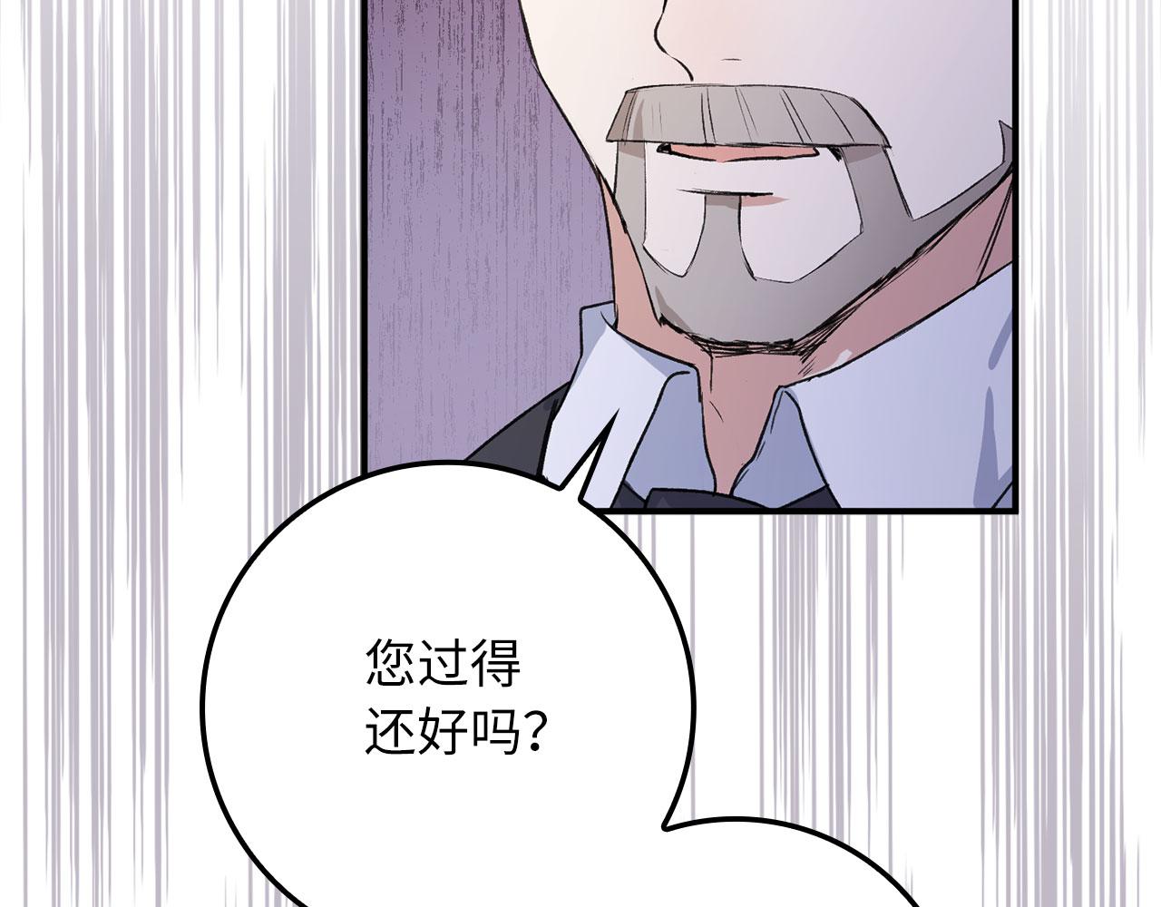 第14话 不速之客206