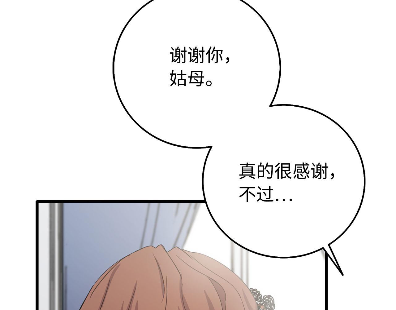 第11话 出手相助80