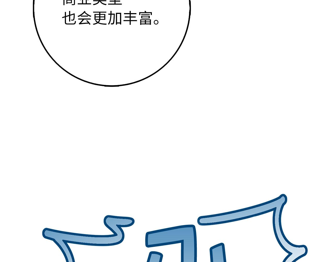第16话 变卖土地180