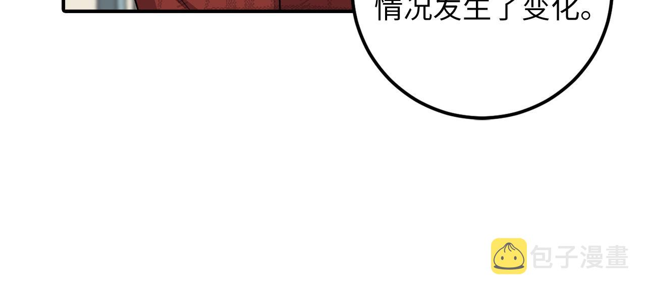 第18话 打赌游戏34