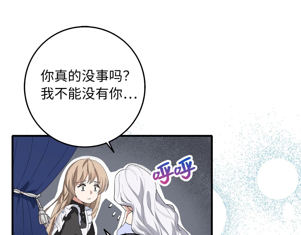 第1话 我要买地！112