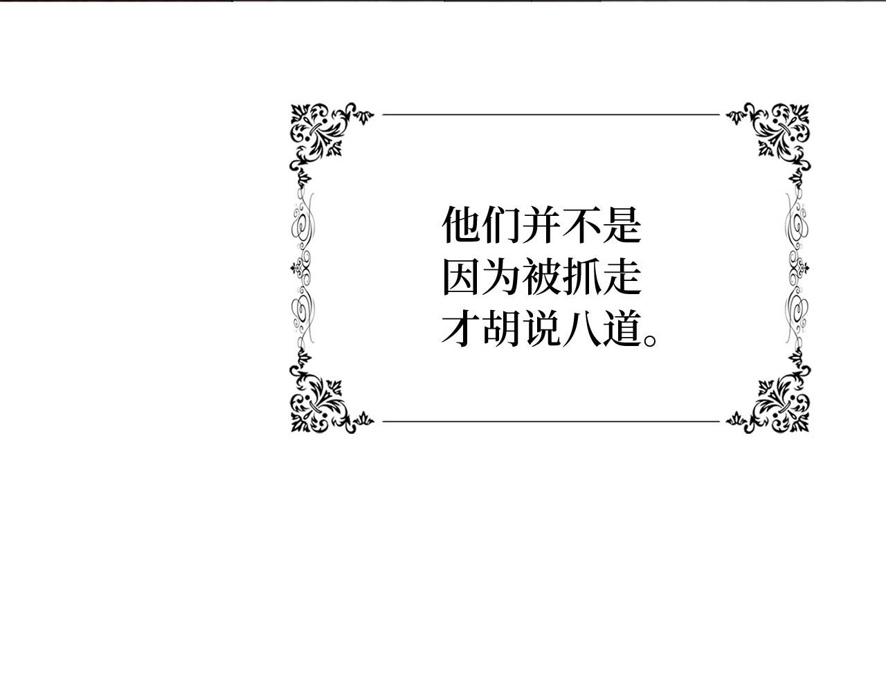 第28话 暧昧关系148