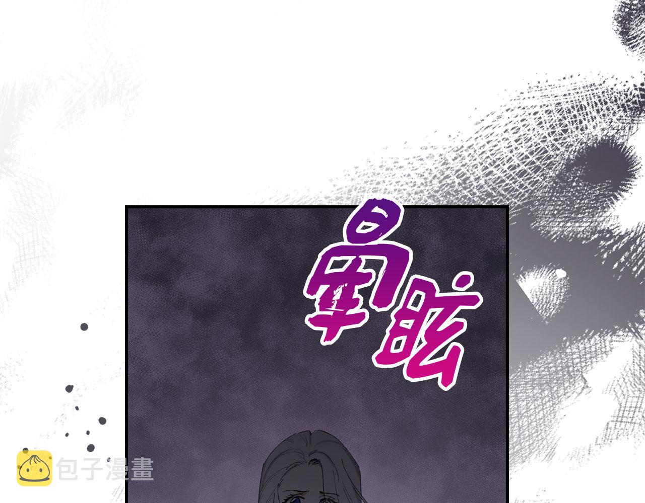 第3话 赶走乳母22