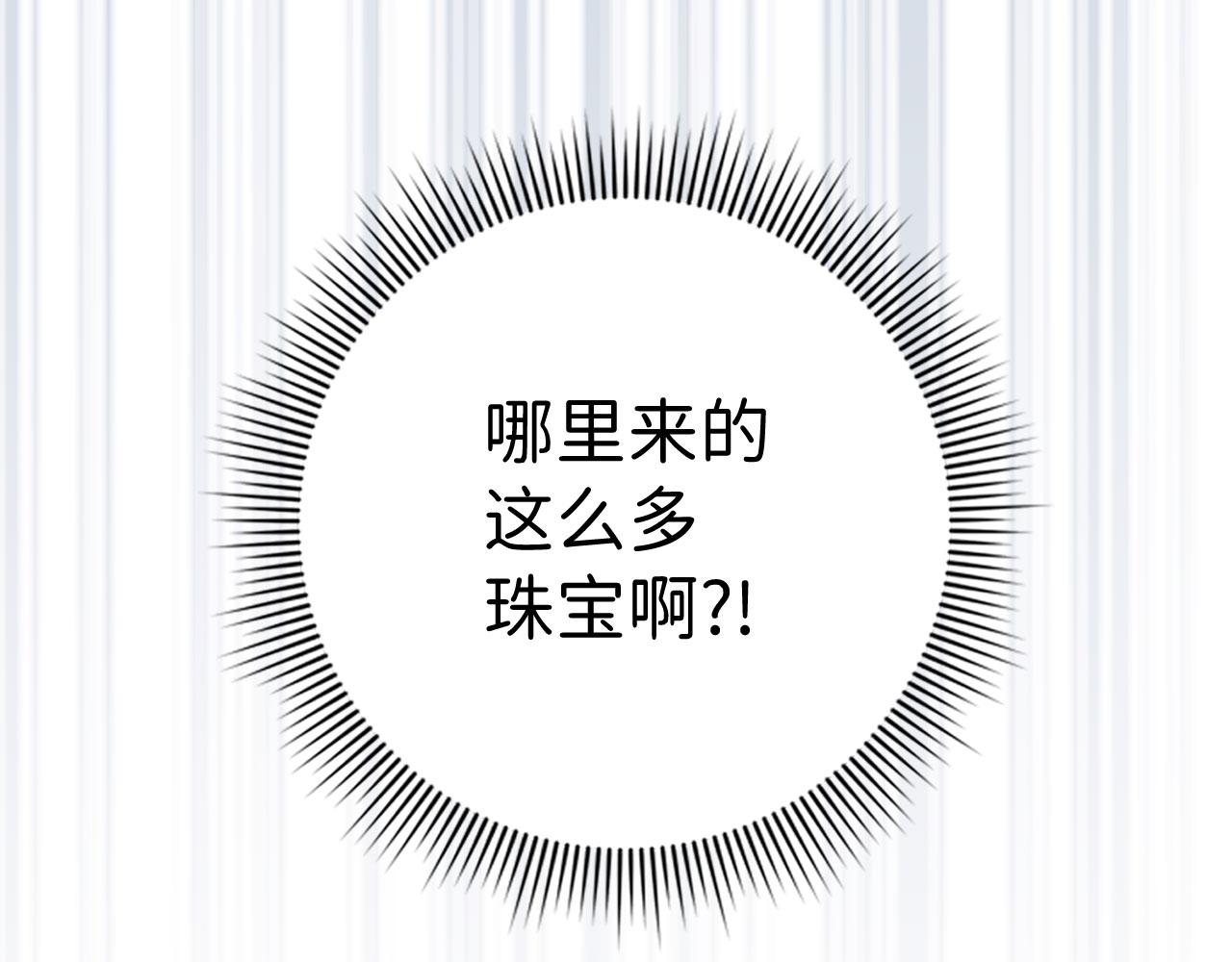 第30话 不好的预感14