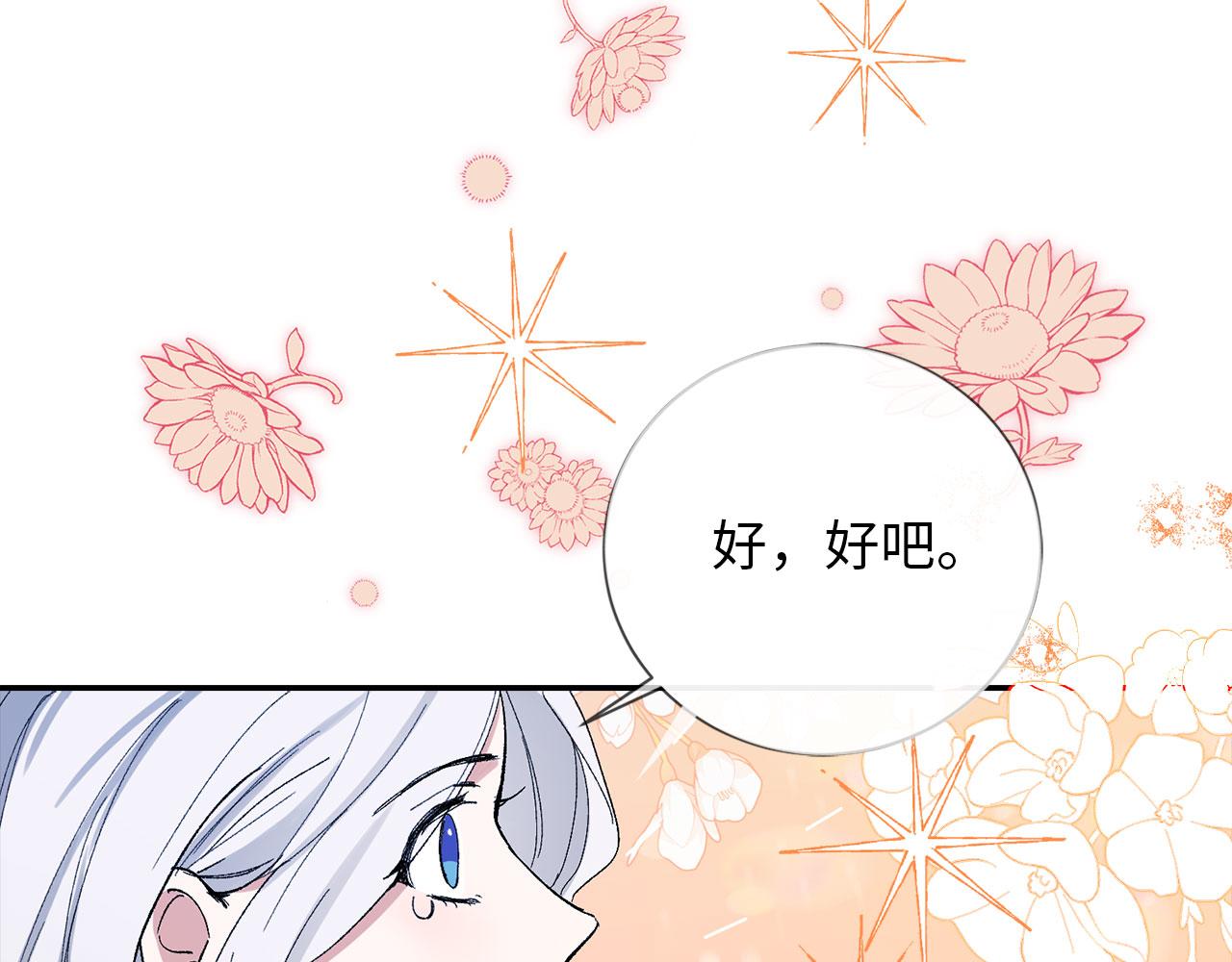 第2话 维护小姐112