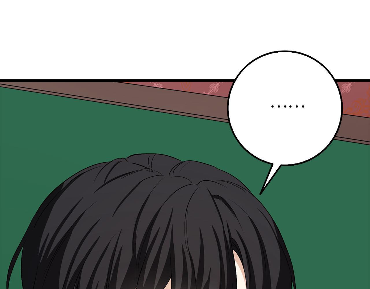 第10话 查看账簿4