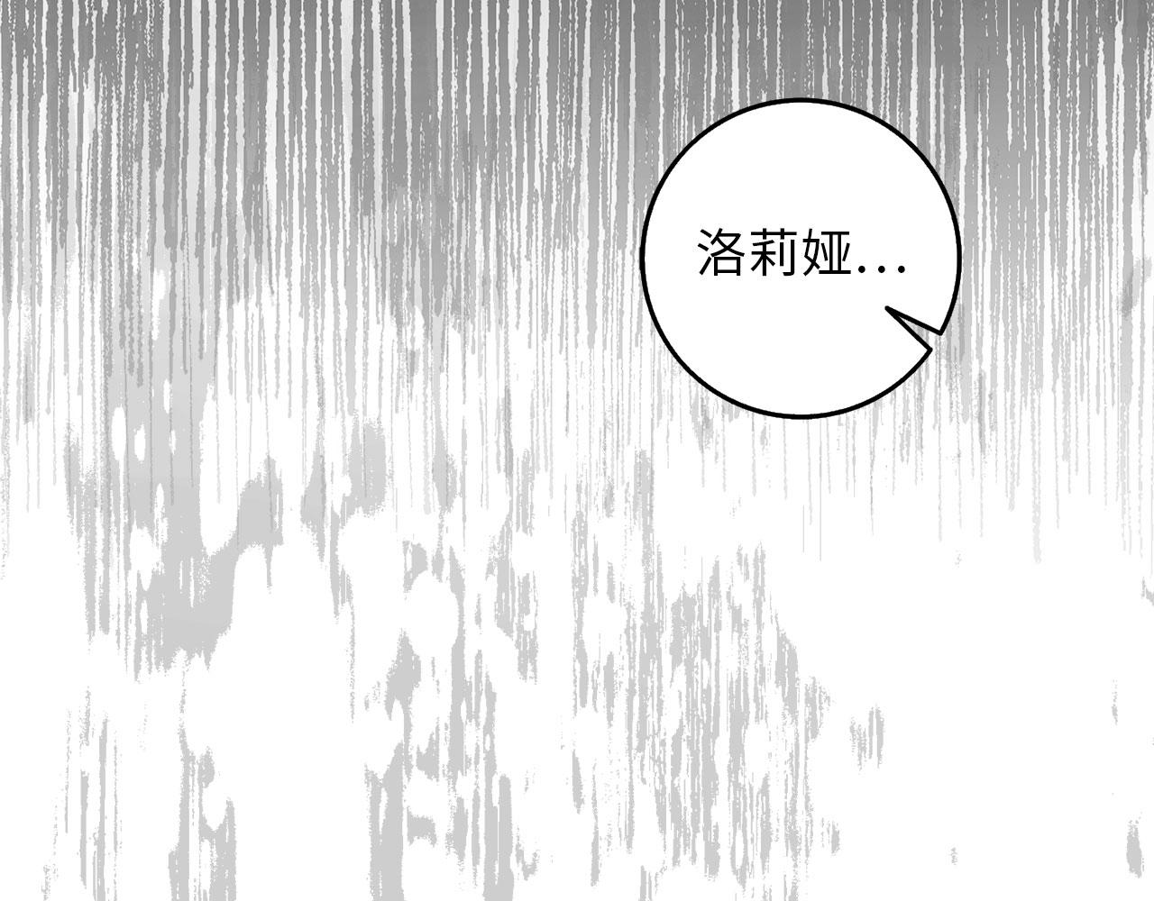 第1话 我要买地！72
