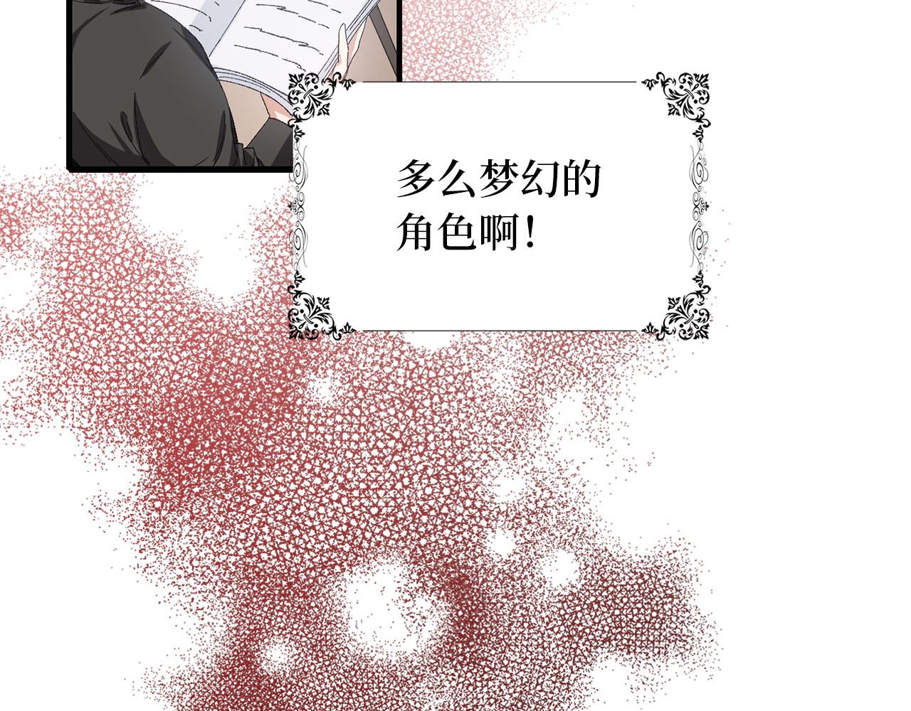 第1话 我要买地！59