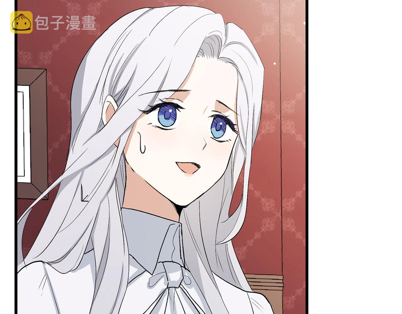 第10话 查看账簿20