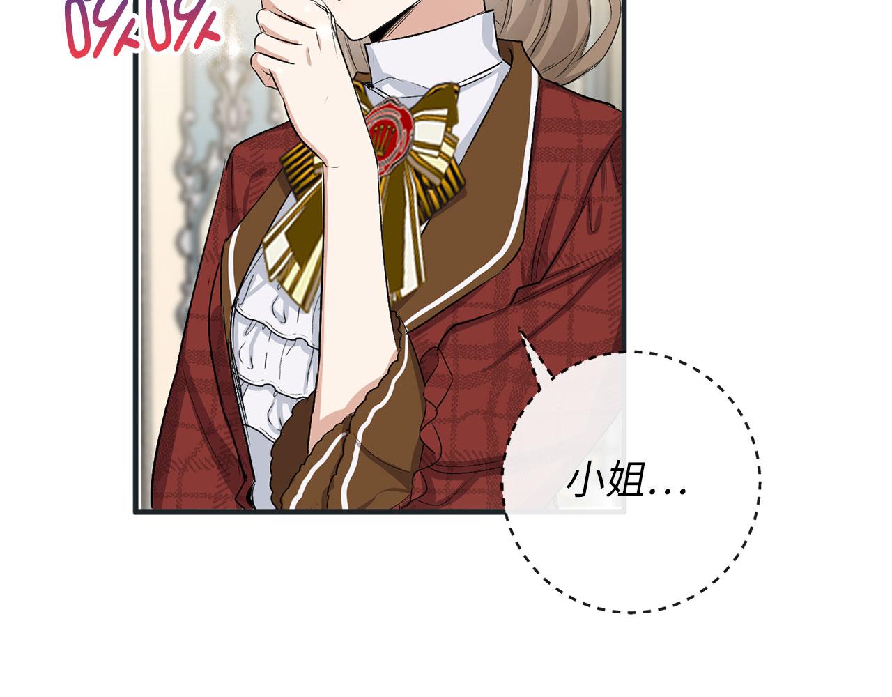 第18话 打赌游戏16