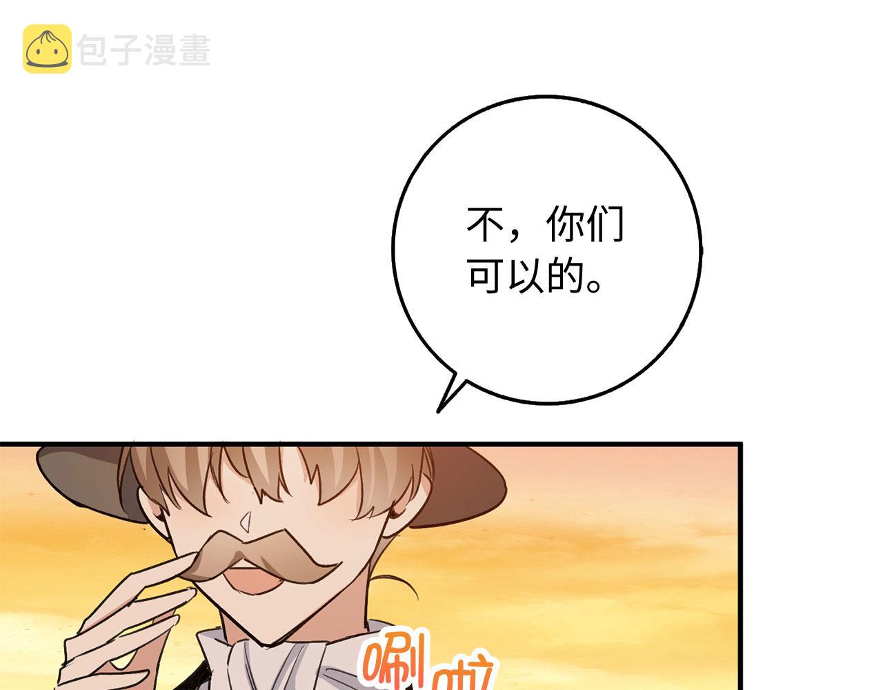 第24话 独闯匪窝40