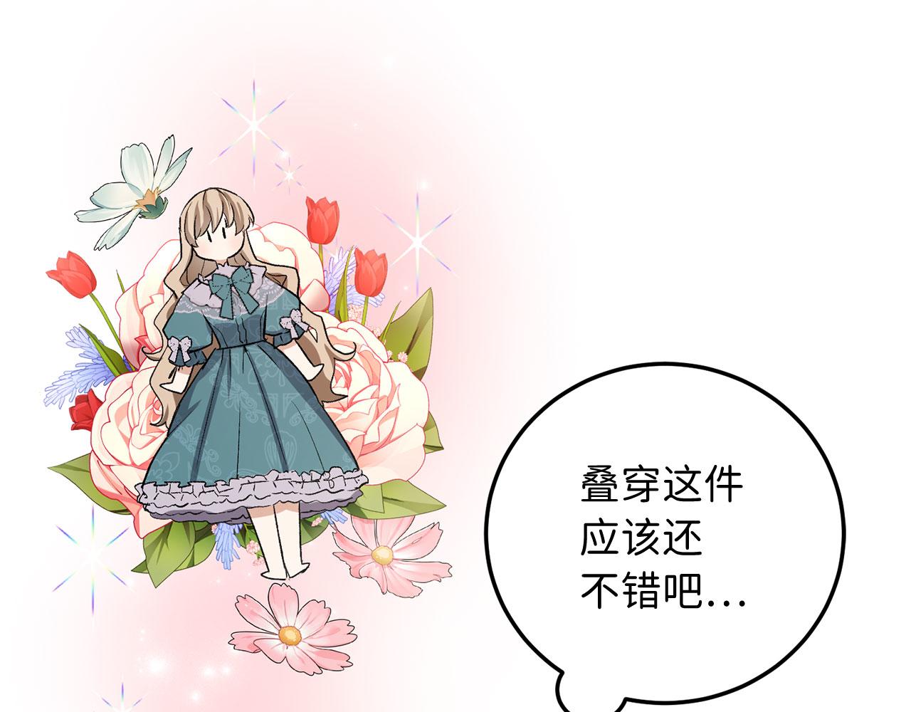 第13话 你是好人116