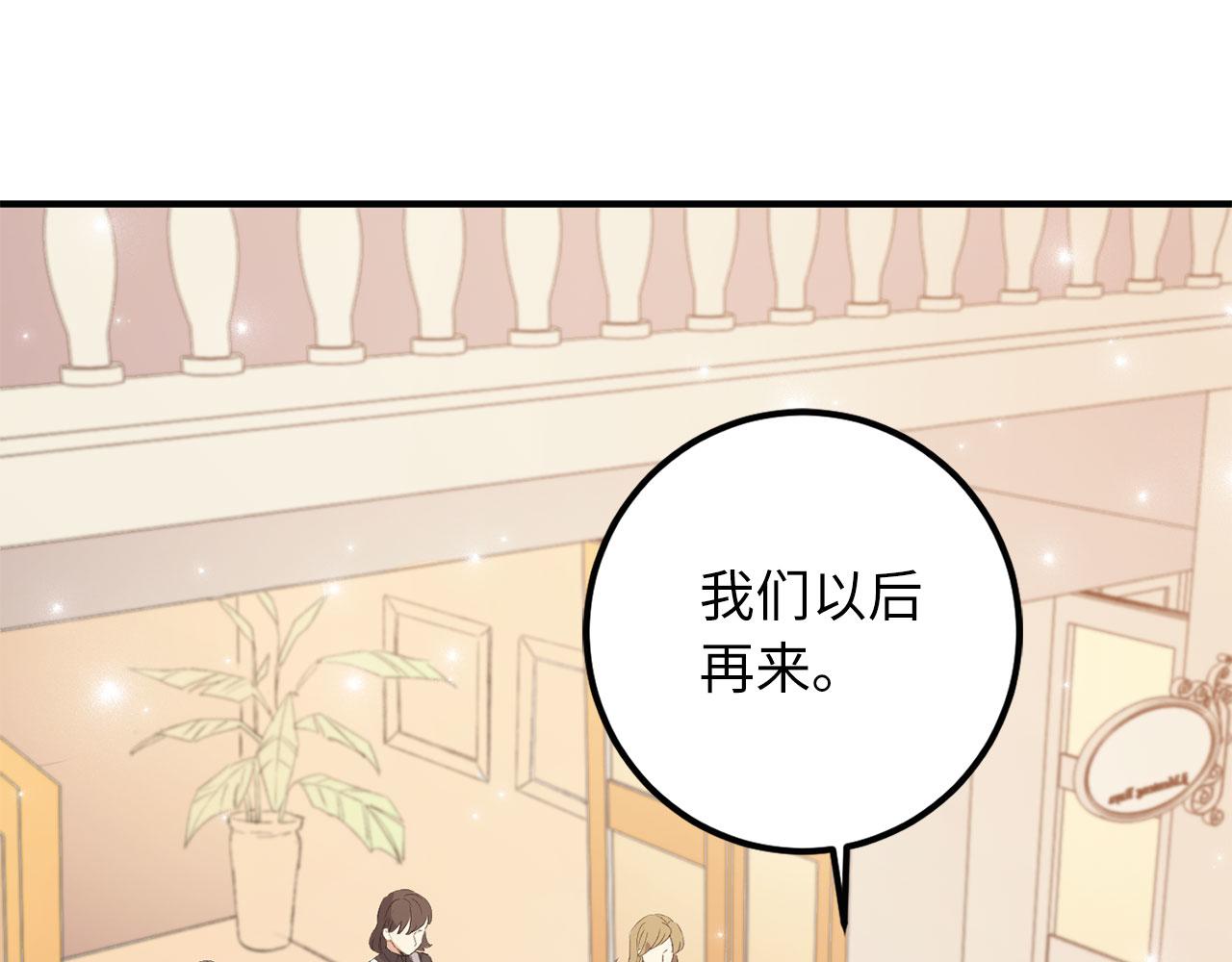 第14话 不速之客79
