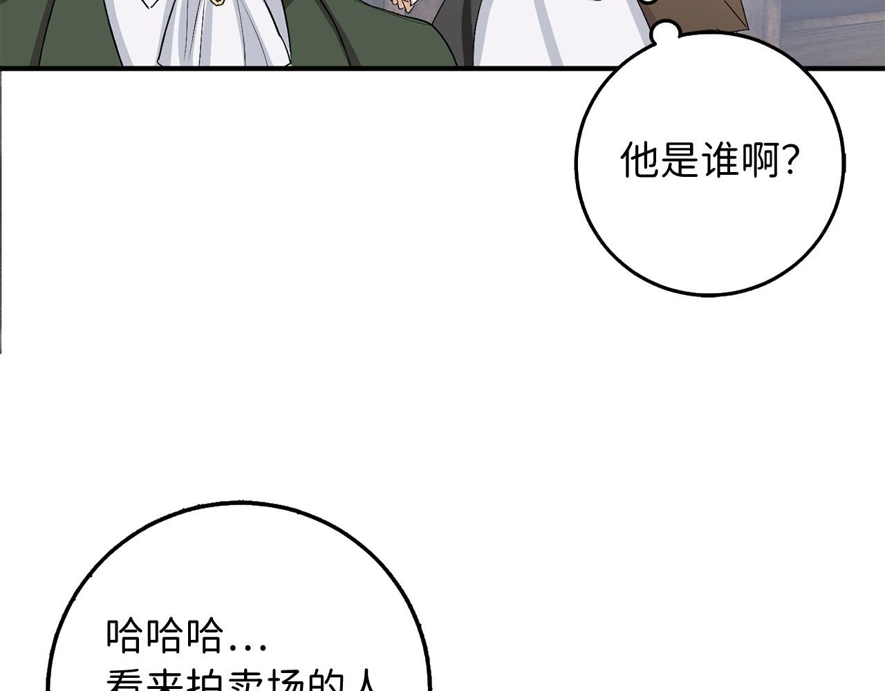 第31话 再次买地89