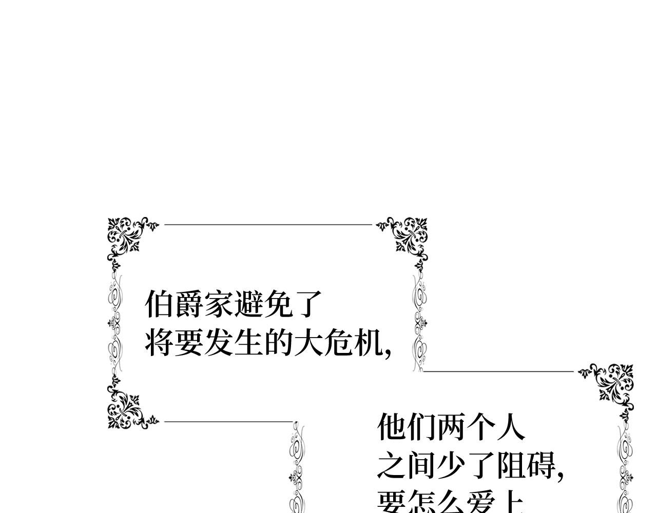 第30话 不好的预感71