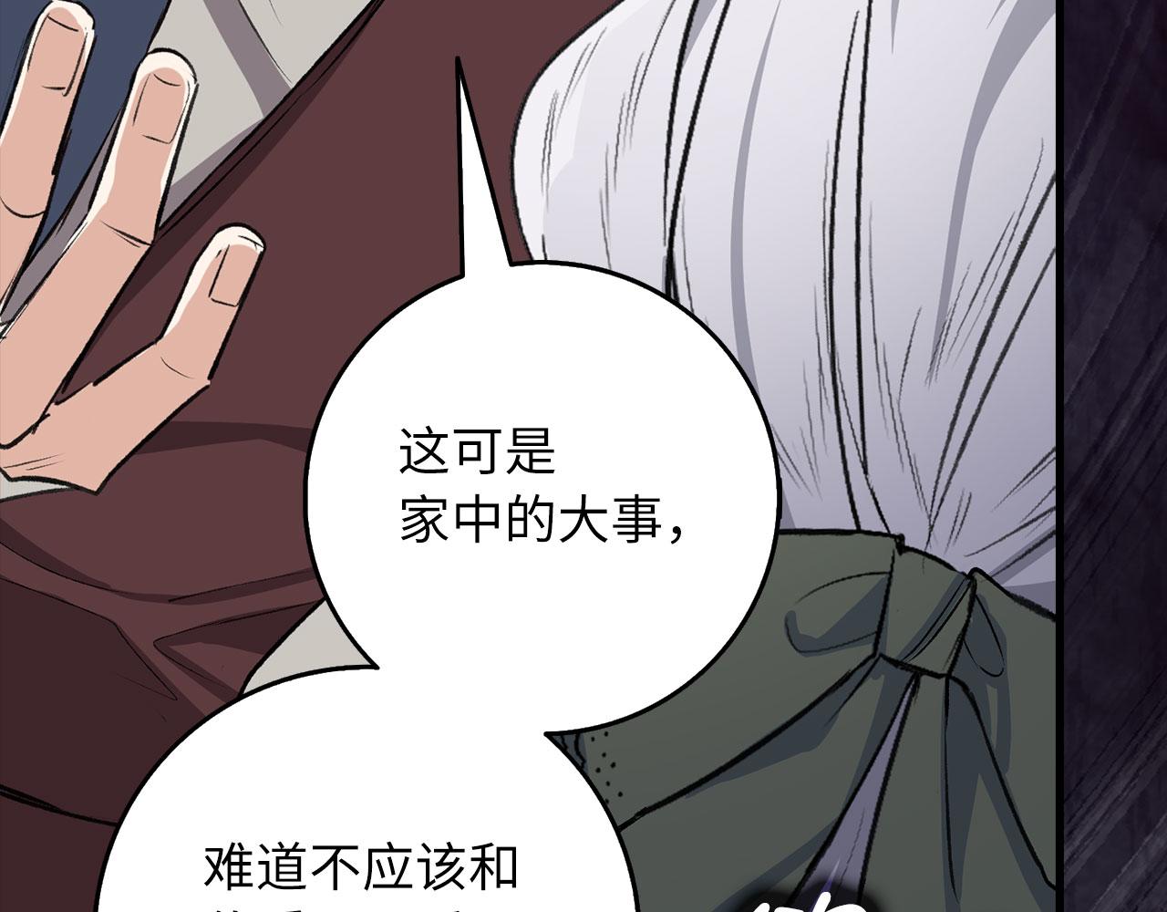 第19话 谈判86