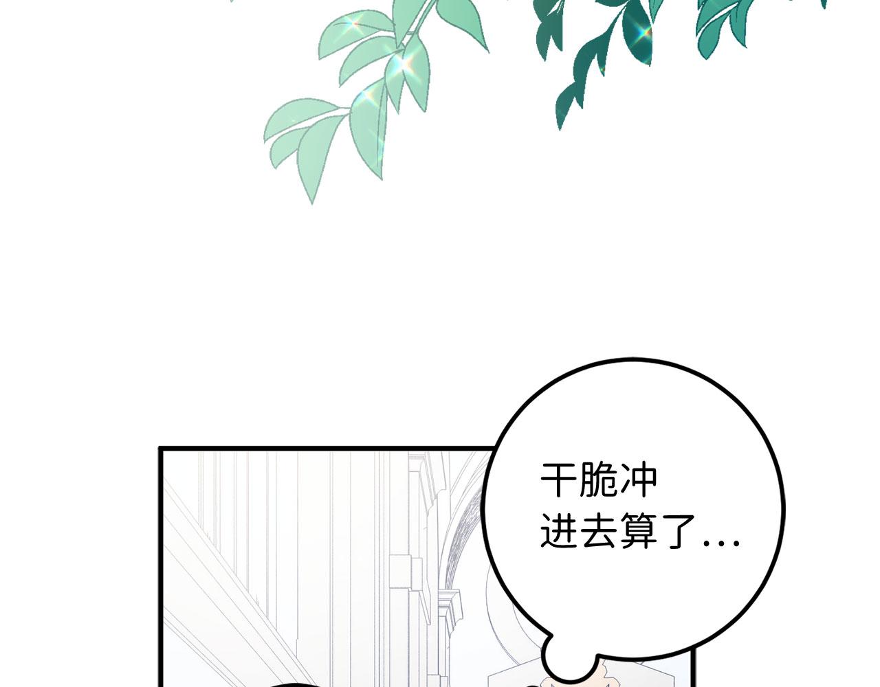 第15话 找回初心166