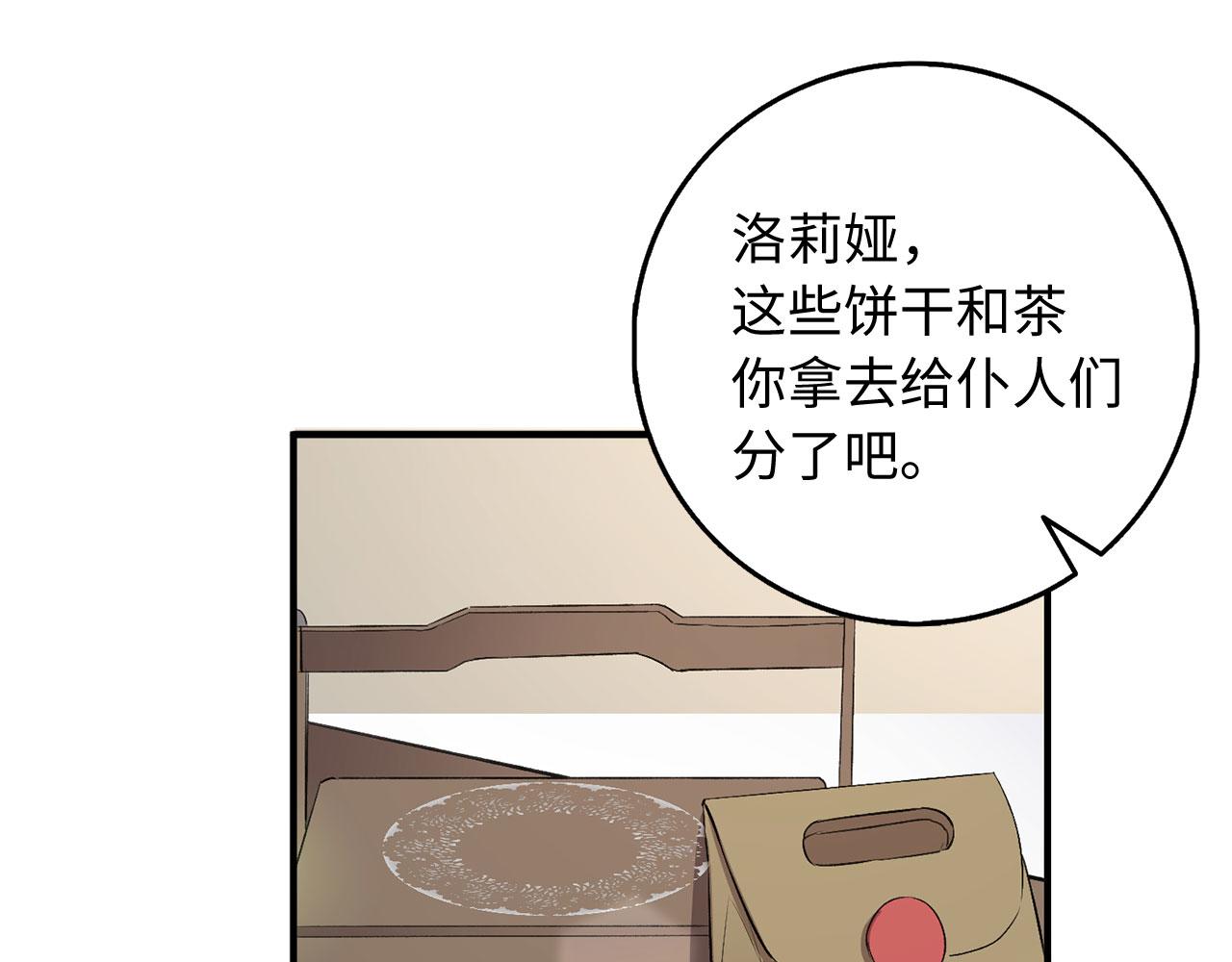 第30话 不好的预感36