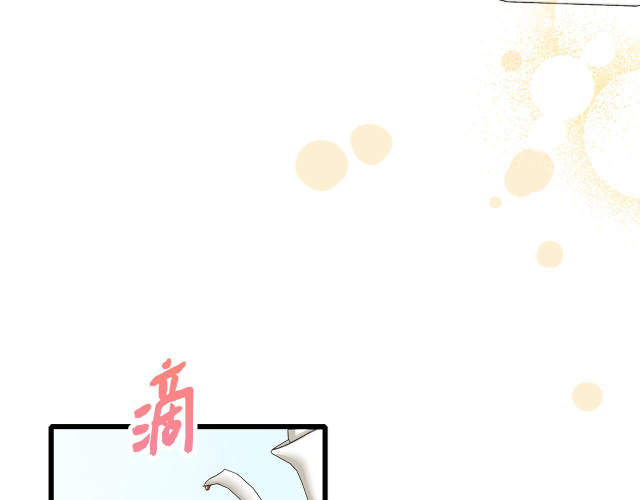 第8话 随意使唤74